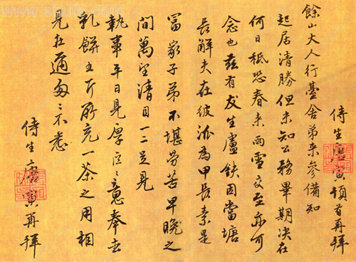唐寅（唐伯虎）