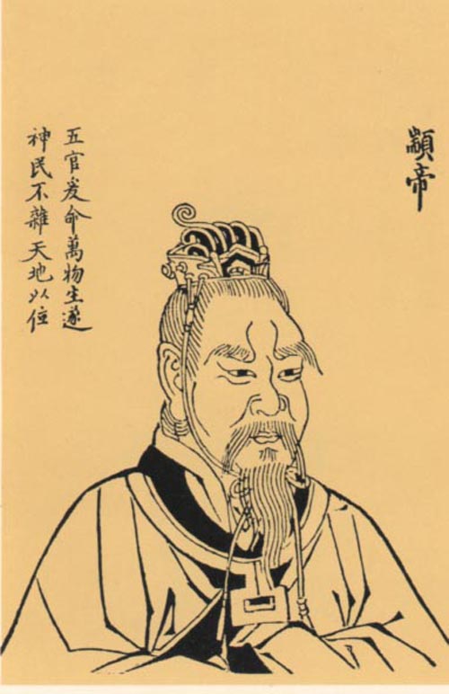 颛顼