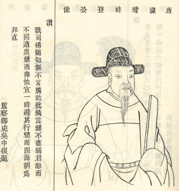 何堦