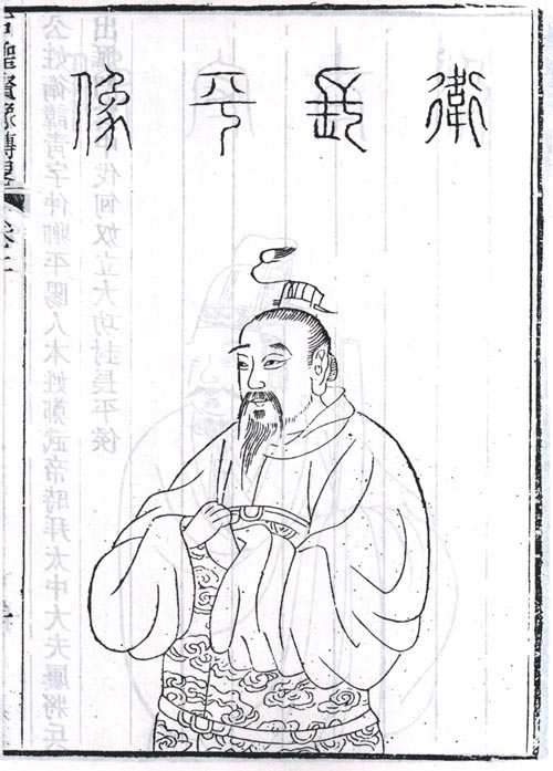卫青