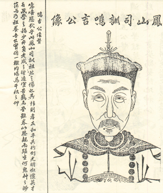 祖谦光