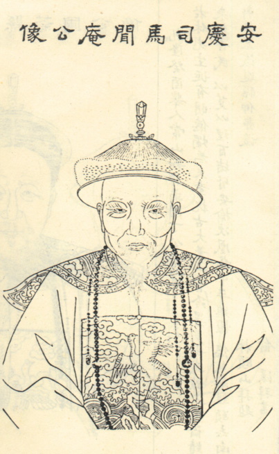 丁鹤起