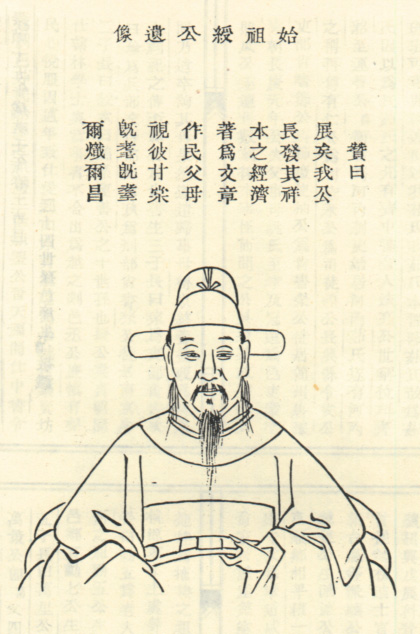 茹绶