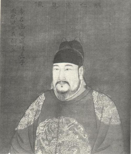 朱高炽（明仁宗）