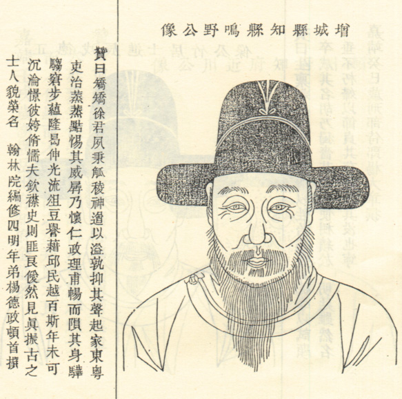 徐震
