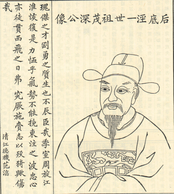 吴源