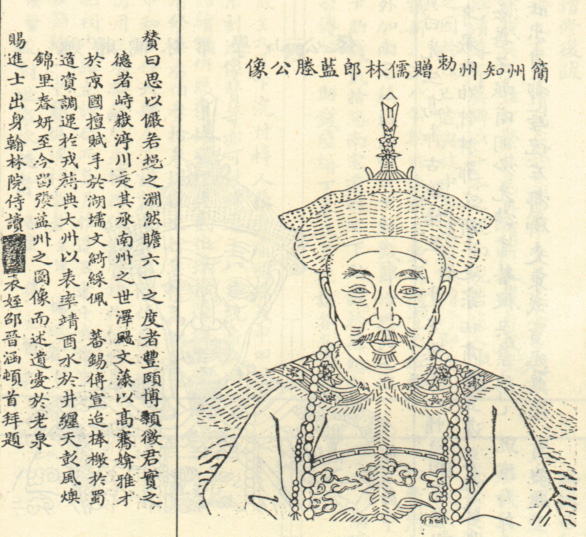 徐炎