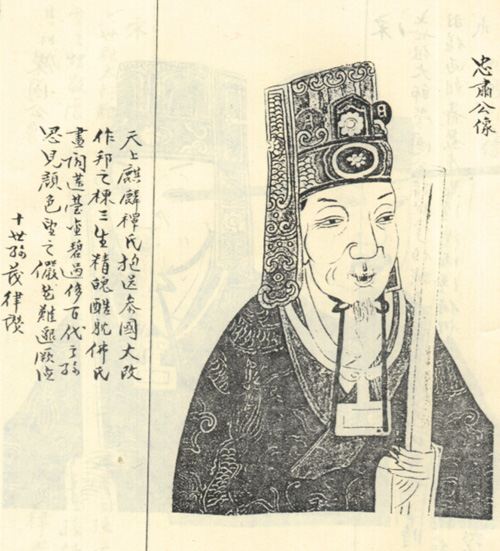 钱端礼