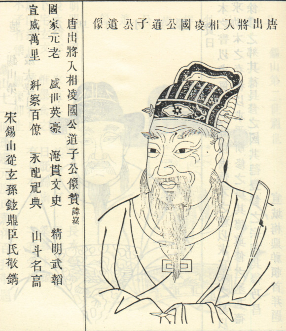 徐崧