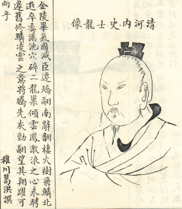 陆云