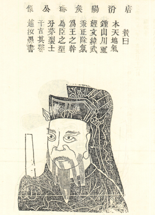 熊琳