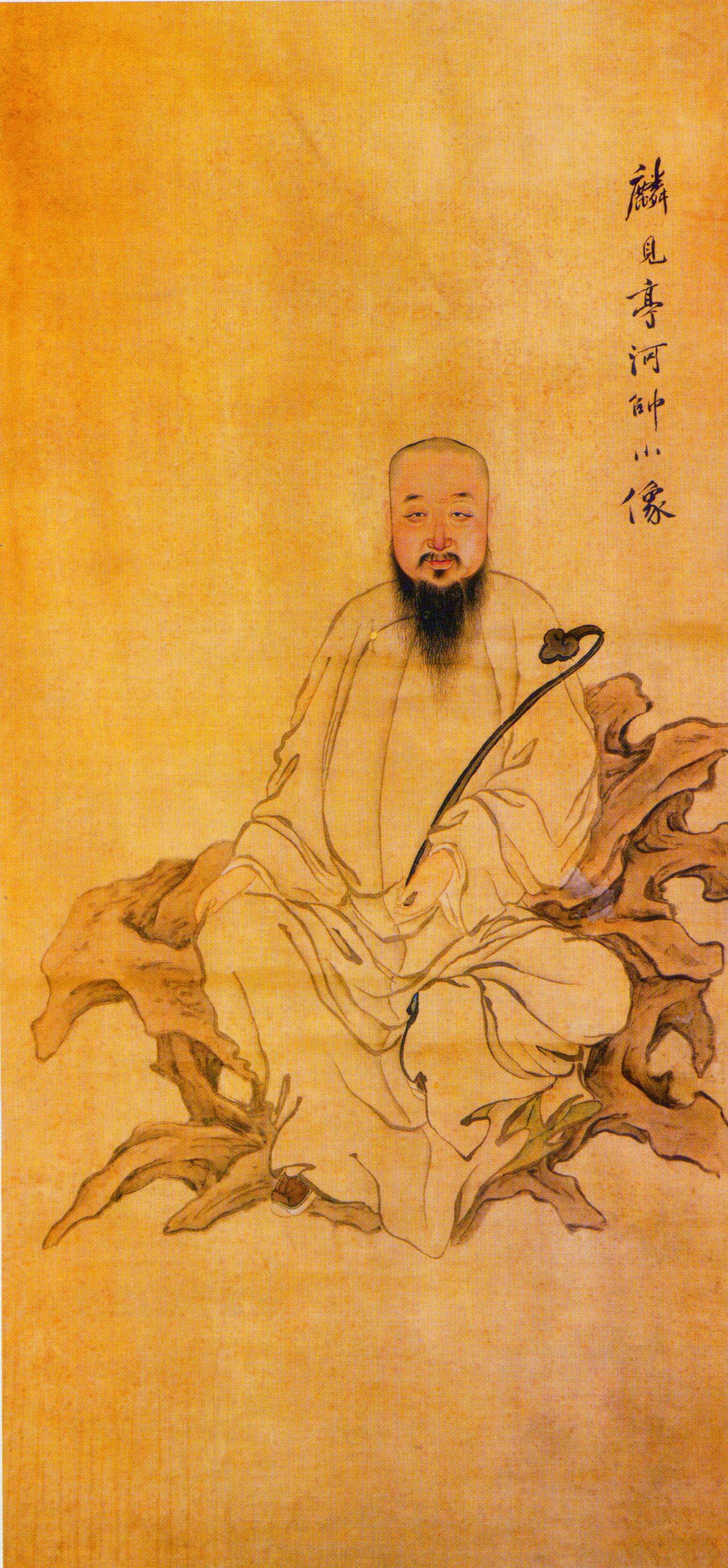 麟庆