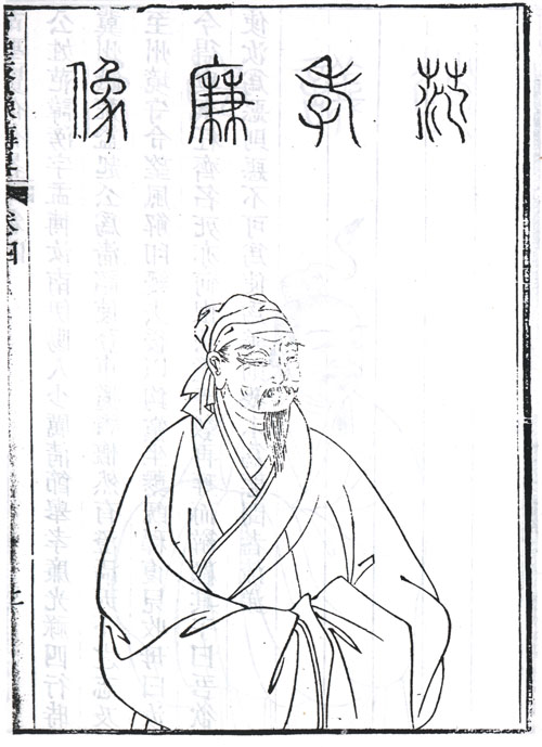 范滂