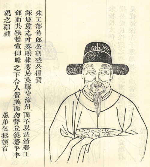 盛京