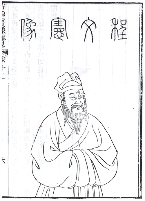 程钜夫