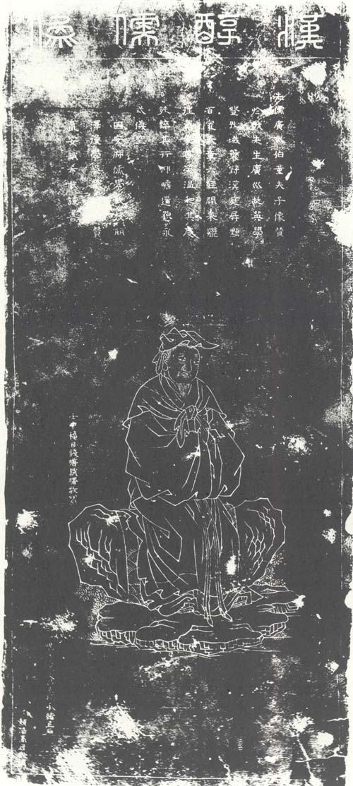 董仲舒