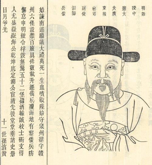 顾可久