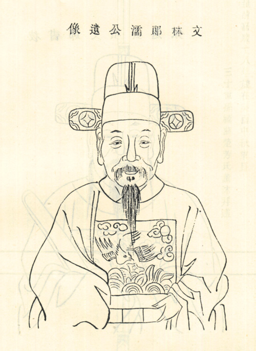章濡