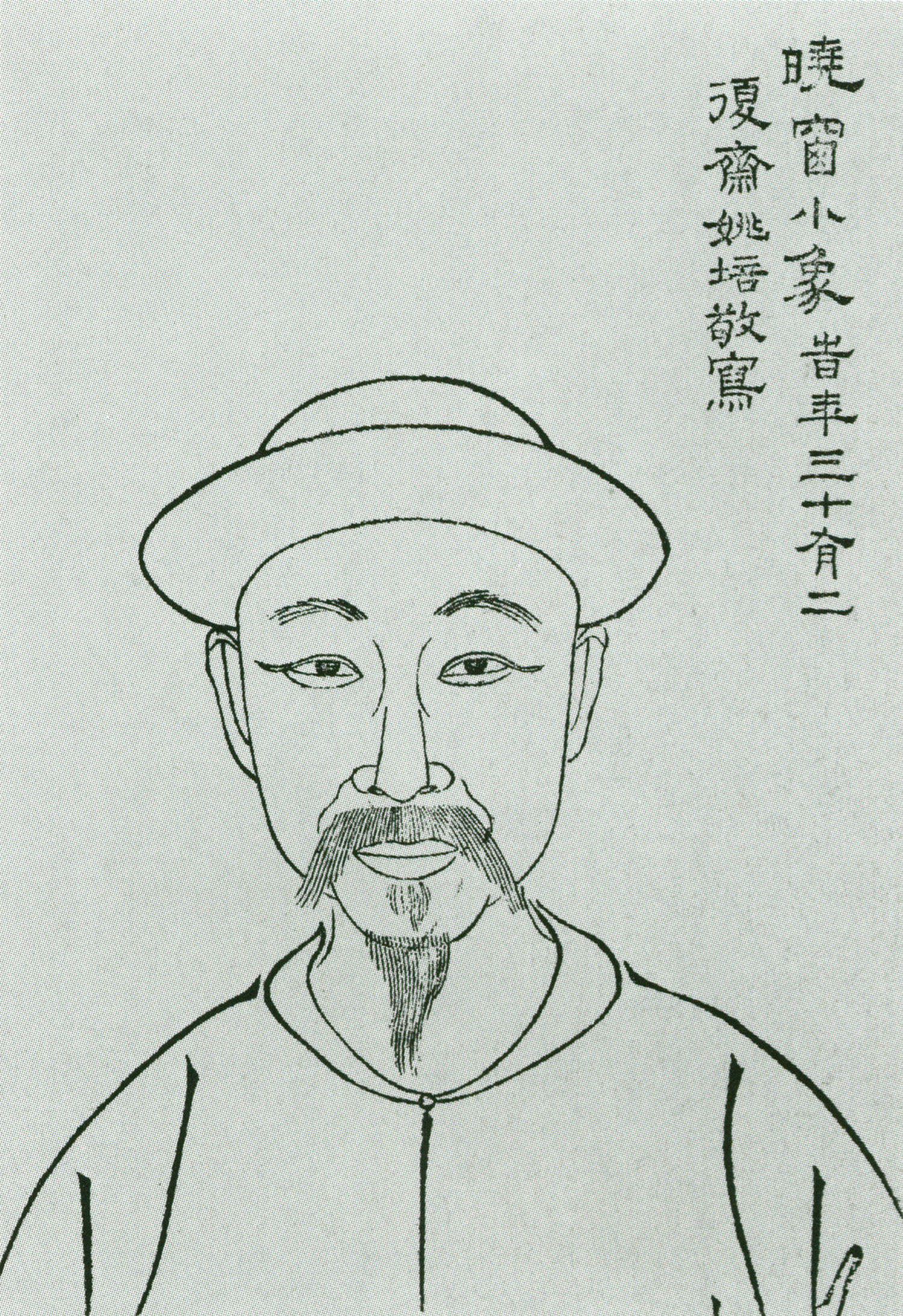 是镜