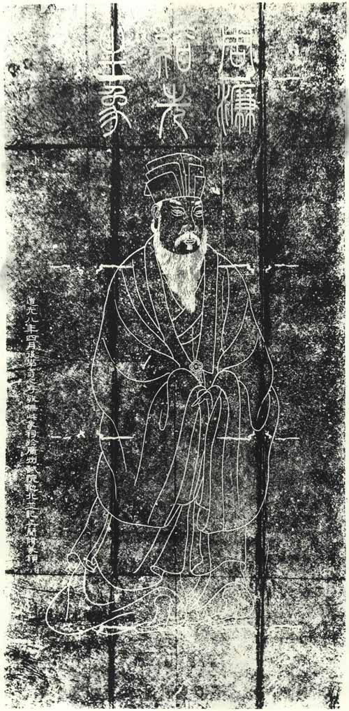 周敦颐