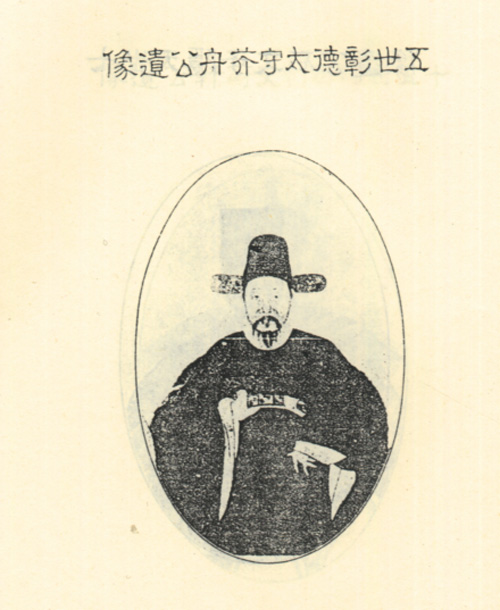 严经