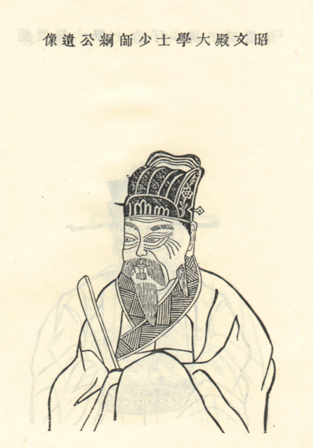 徐纲