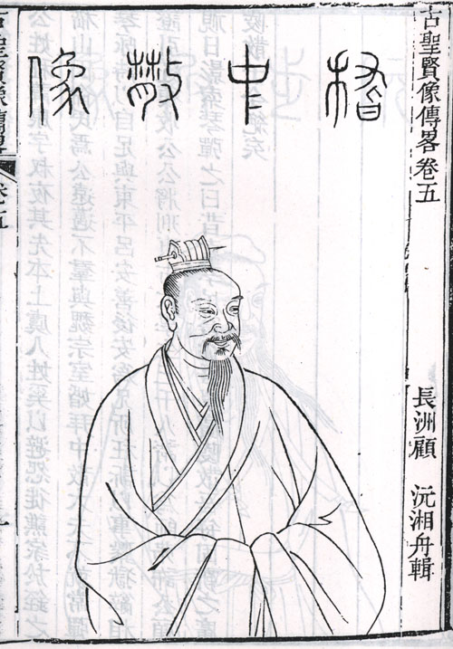 嵇康