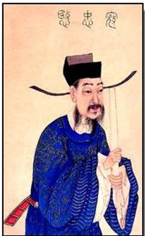 寇凖