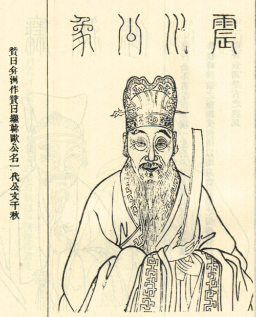 归有光