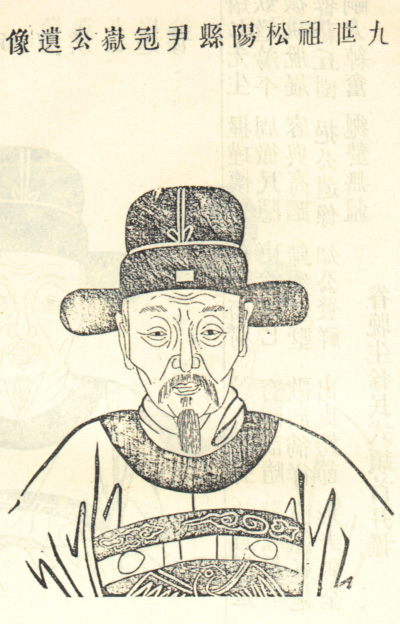 吴钟英