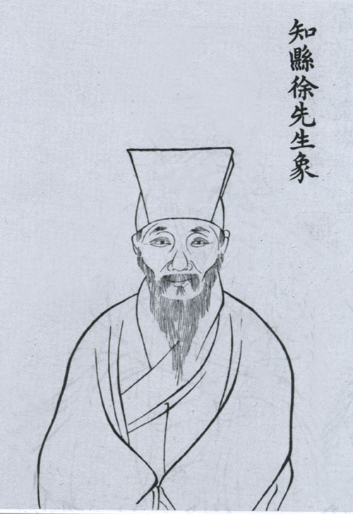徐时勉