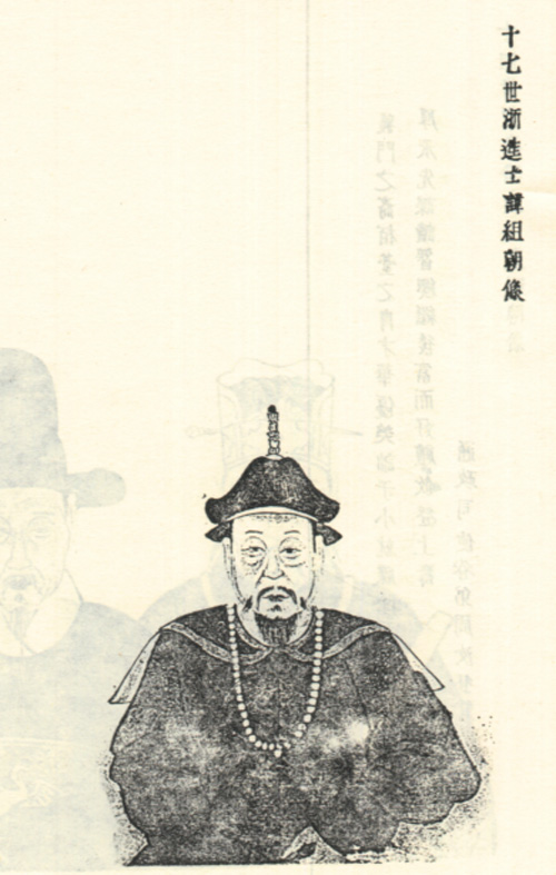 裘组