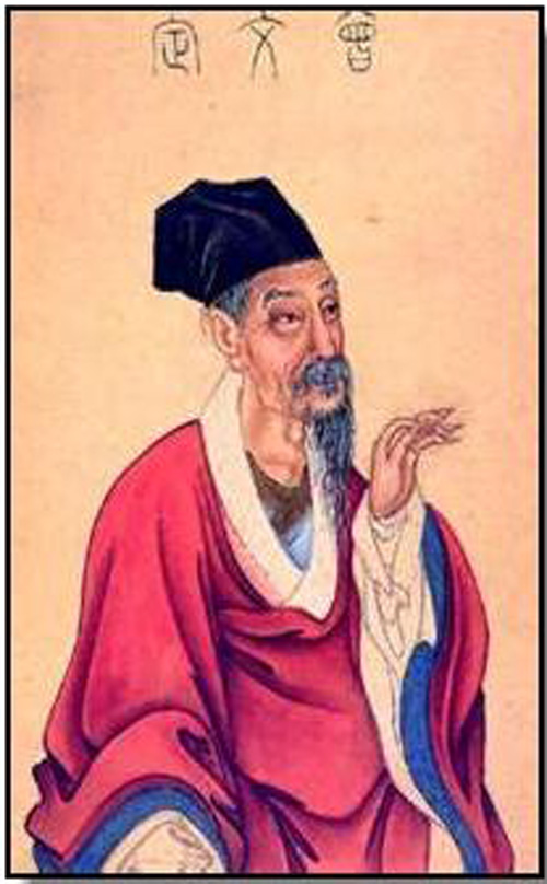 曾巩