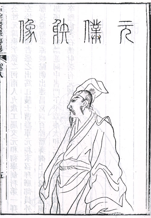 元稹