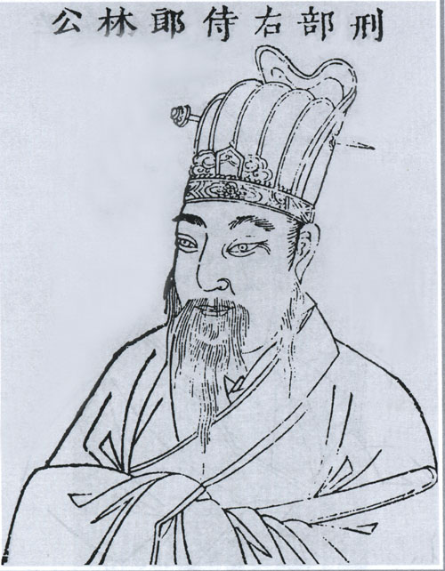 林鹗