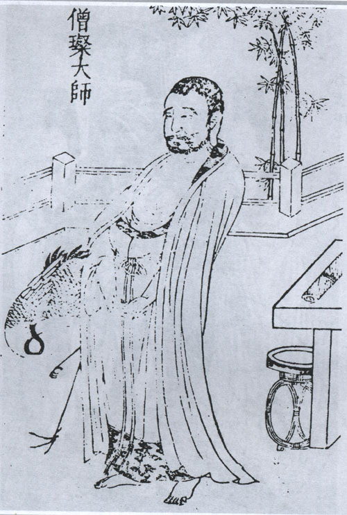 僧璨