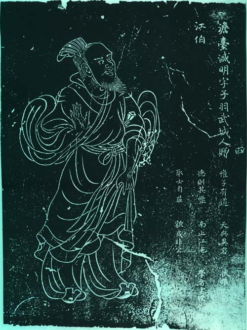 澹台灭明
