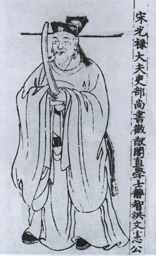 洪拟
