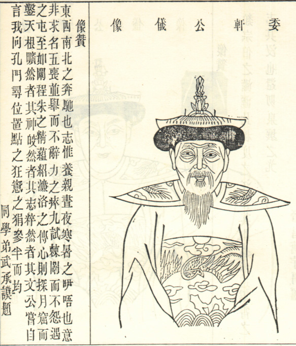 徐介