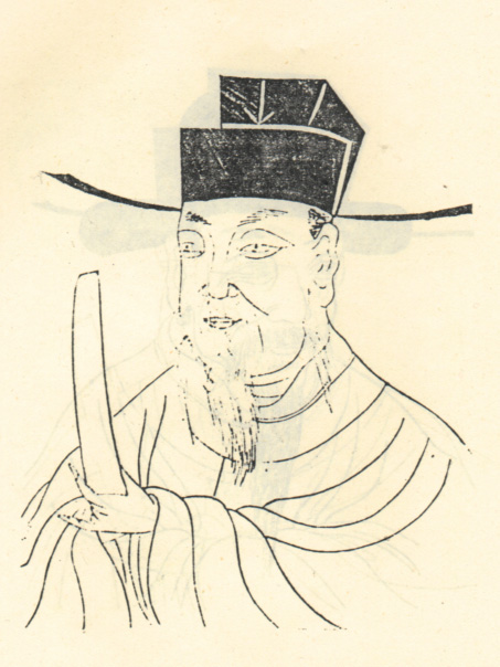 吴相