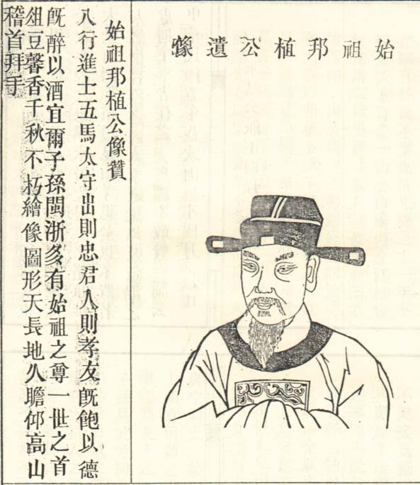 陈邦植