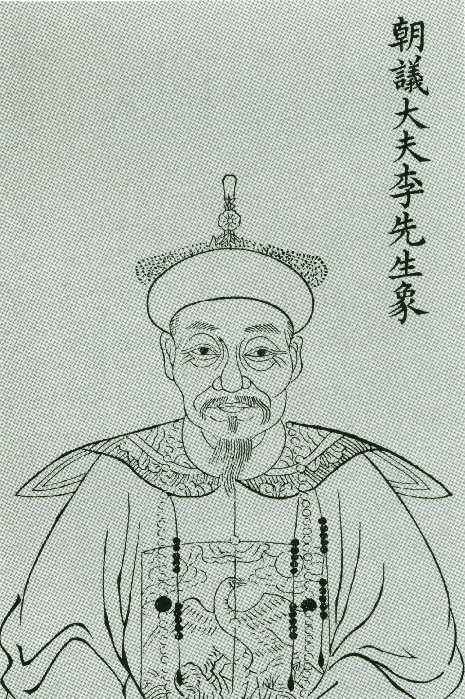 李梦璁