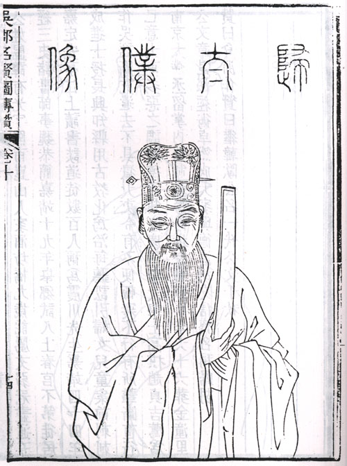 归有光