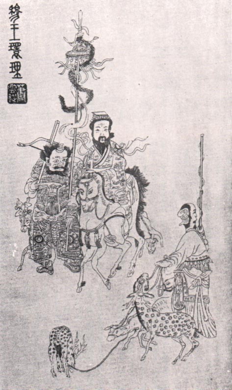 姬满