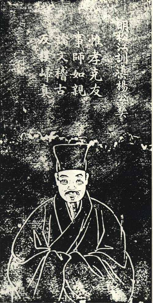 杨彝