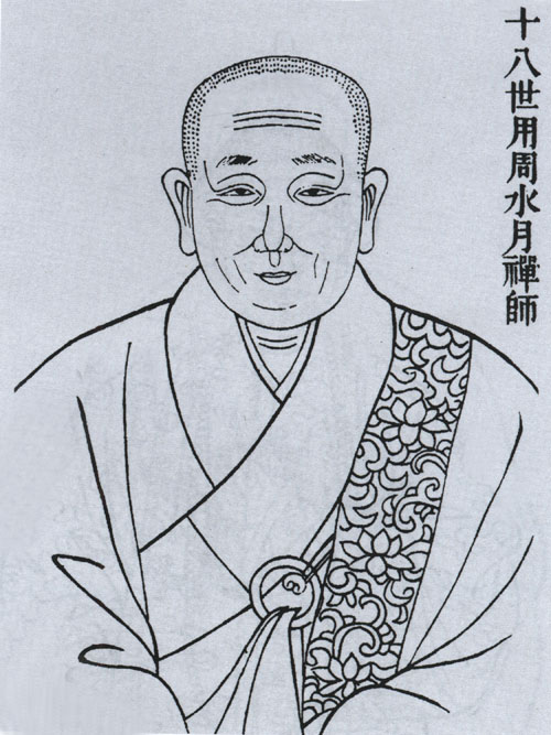 水月