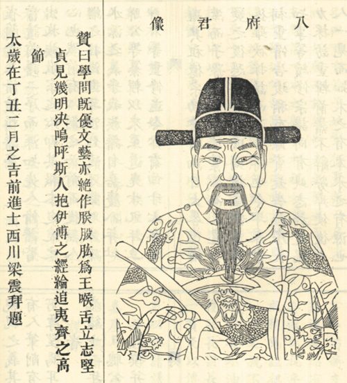 罗甫