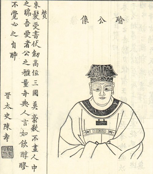 周瑜