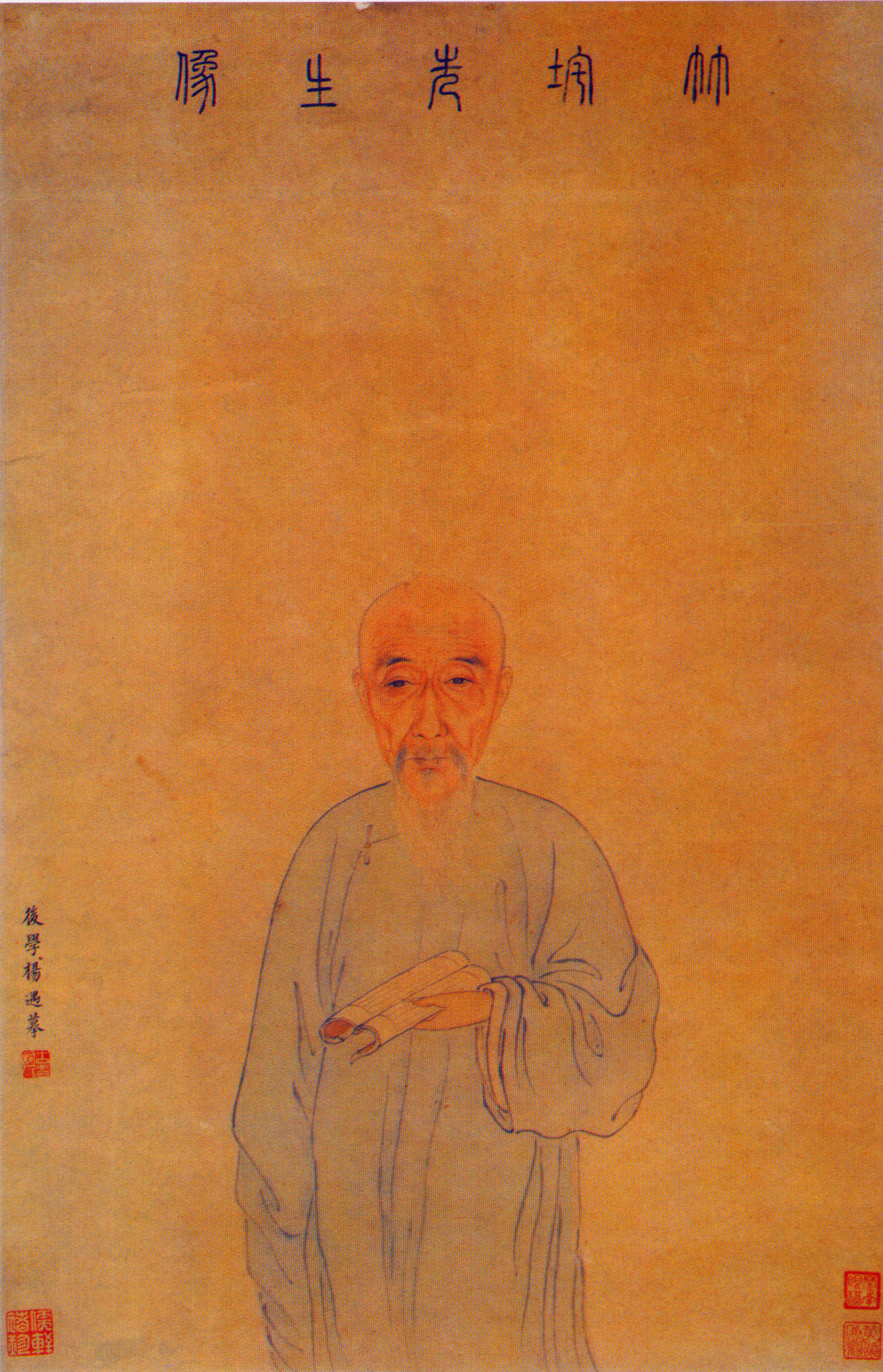 朱彝尊