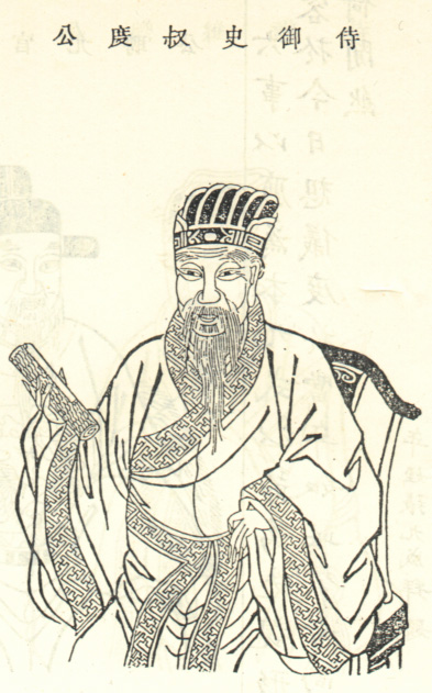 毛度
